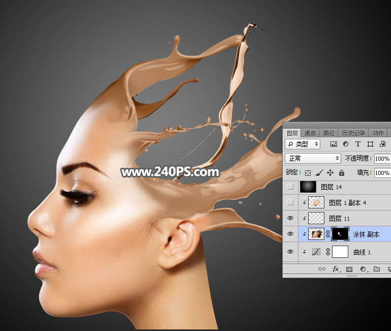 Photoshop合成人物头像被油漆溶解效果,PS教程,PS家园网