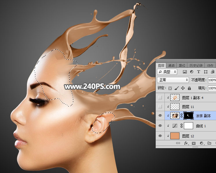 Photoshop合成人物头像被油漆溶解效果,PS教程,PS家园网