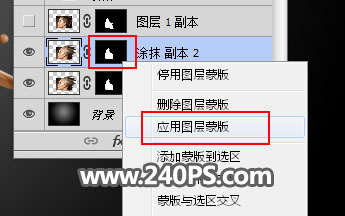 Photoshop合成人物头像被油漆溶解效果,PS教程,PS家园网