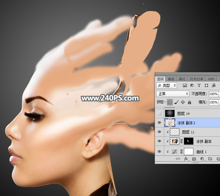 Photoshop合成人物头像被油漆溶解效果,PS教程,PS家园网