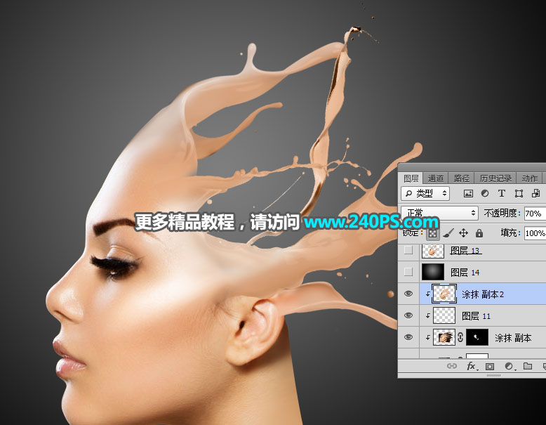 Photoshop合成人物头像被油漆溶解效果,PS教程,PS家园网