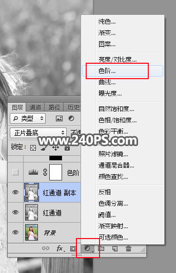 Photoshop抠出外景多细发丝的美女人像,PS教程,PS家园网
