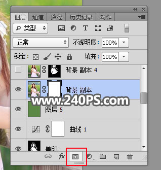 Photoshop抠出外景多细发丝的美女人像,PS教程,PS家园网