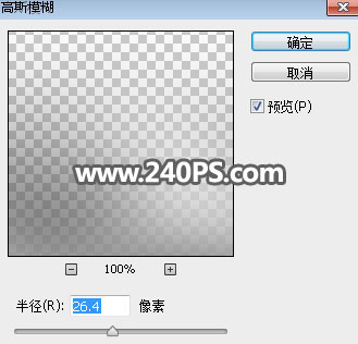 Photoshop合成森林中的天使美女唯美场景,PS教程,PS家园网