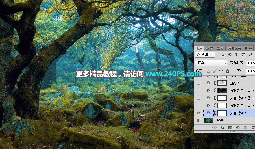 Photoshop合成森林中的天使美女唯美场景,PS教程,PS家园网