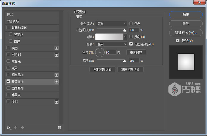 Photoshop制作粉色糖果纹理艺术字教程,PS教程,PS家园网