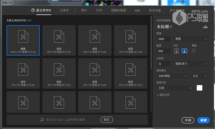 Photoshop制作粉色糖果纹理艺术字教程,PS教程,PS家园网