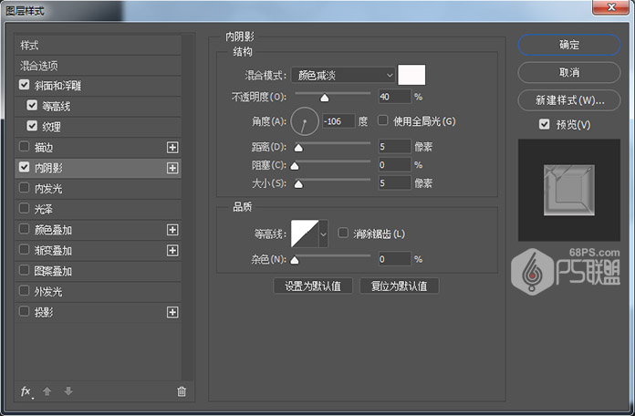 Photoshop制作粉色糖果纹理艺术字教程,PS教程,PS家园网