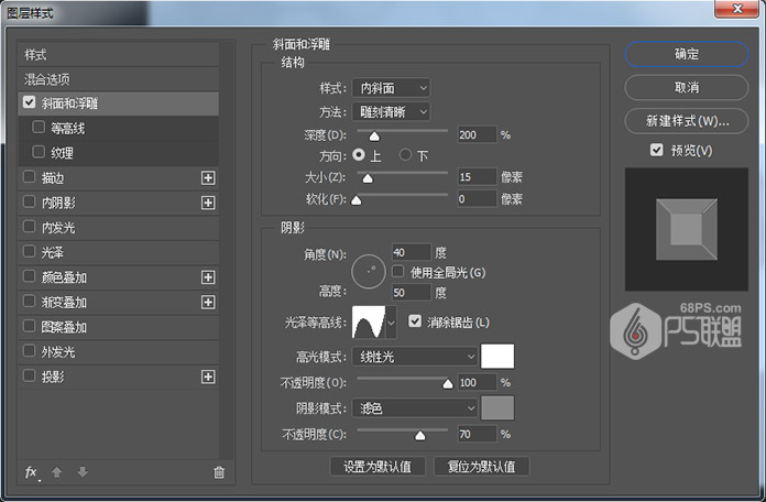 Photoshop制作粉色糖果纹理艺术字教程,PS教程,PS家园网
