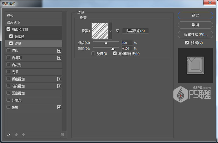 Photoshop制作粉色糖果纹理艺术字教程,PS教程,PS家园网