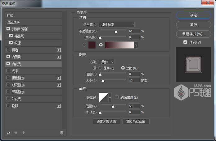 Photoshop制作粉色糖果纹理艺术字教程,PS教程,PS家园网