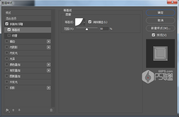 Photoshop制作粉色糖果纹理艺术字教程,PS教程,PS家园网