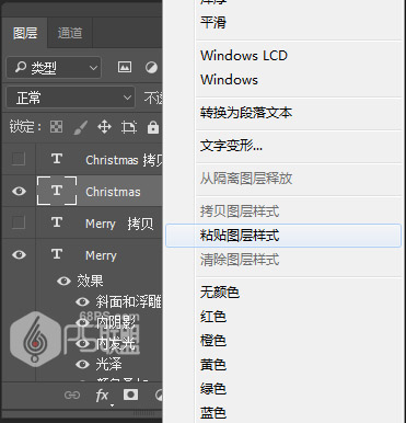 Photoshop制作粉色糖果纹理艺术字教程,PS教程,PS家园网