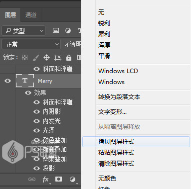Photoshop制作粉色糖果纹理艺术字教程,PS教程,PS家园网
