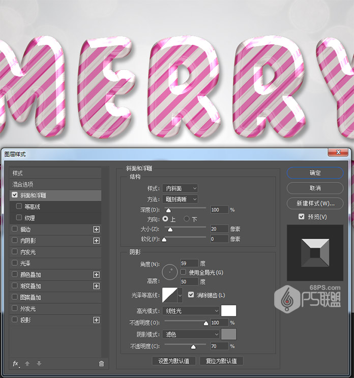 Photoshop制作粉色糖果纹理艺术字教程,PS教程,PS家园网