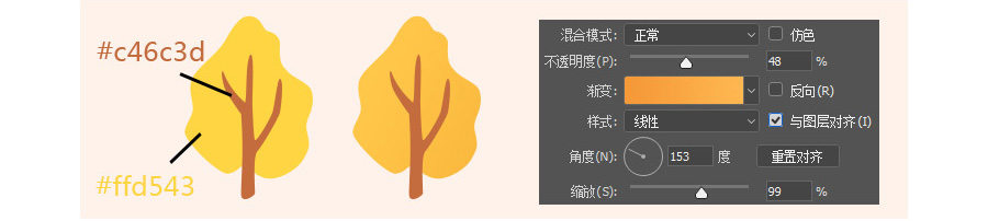 Photoshop绘制秋季剪纸风格的插画教程,PS教程,PS家园网