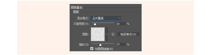 Photoshop绘制秋季剪纸风格的插画教程,PS教程,PS家园网