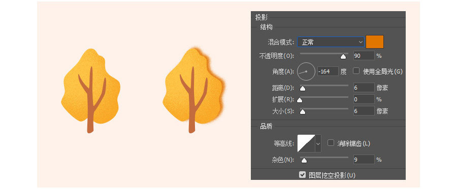 Photoshop绘制秋季剪纸风格的插画教程,PS教程,PS家园网