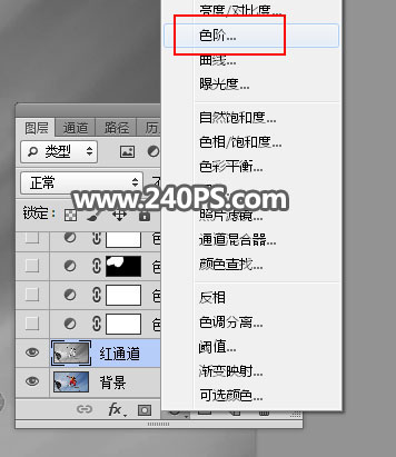 Photoshop快速的抠出冬季雪中运动的人物,PS教程,PS家园网
