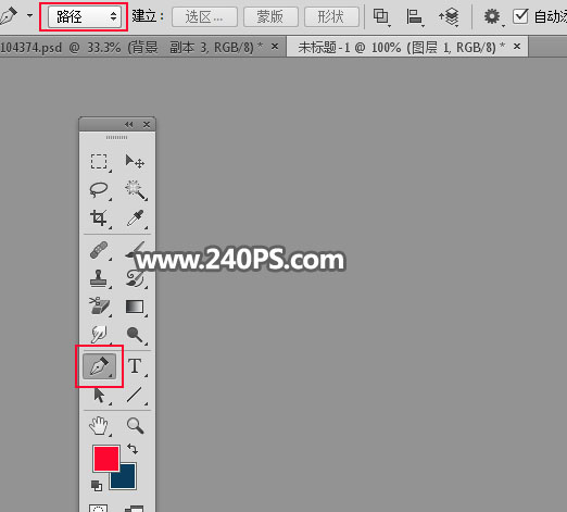 Photoshop快速的抠出冬季雪中运动的人物,PS教程,PS家园网