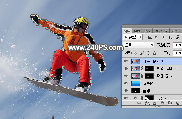 Photoshop快速的抠出冬季雪中运动的人物,PS教程,PS家园网