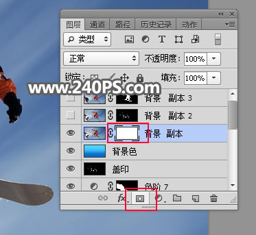 Photoshop快速的抠出冬季雪中运动的人物,PS教程,PS家园网