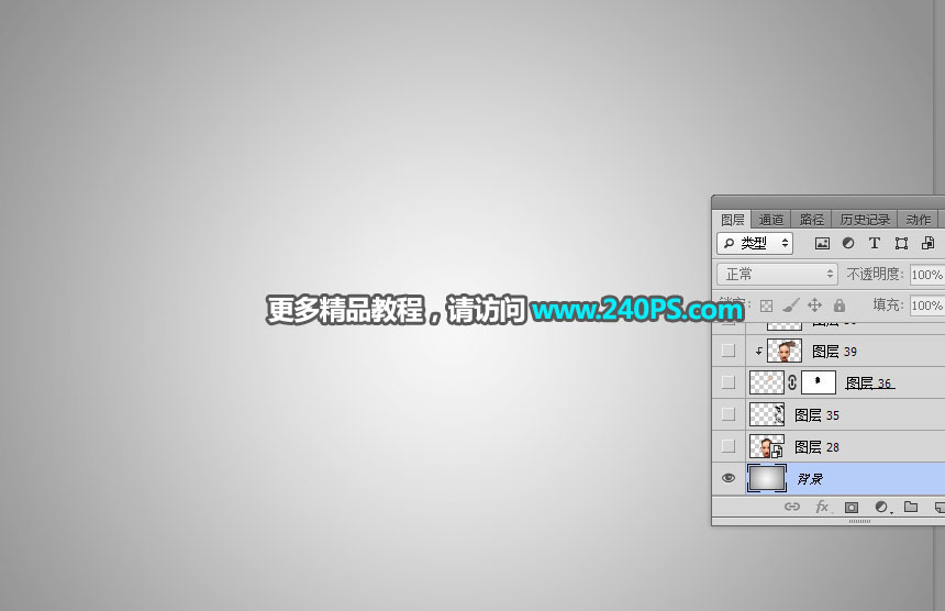 Photoshop详解人像头部被烟雾打散特效,PS教程,PS家园网