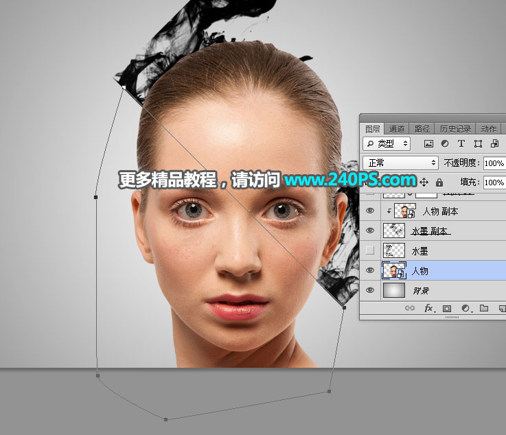 Photoshop详解人像头部被烟雾打散特效,PS教程,PS家园网