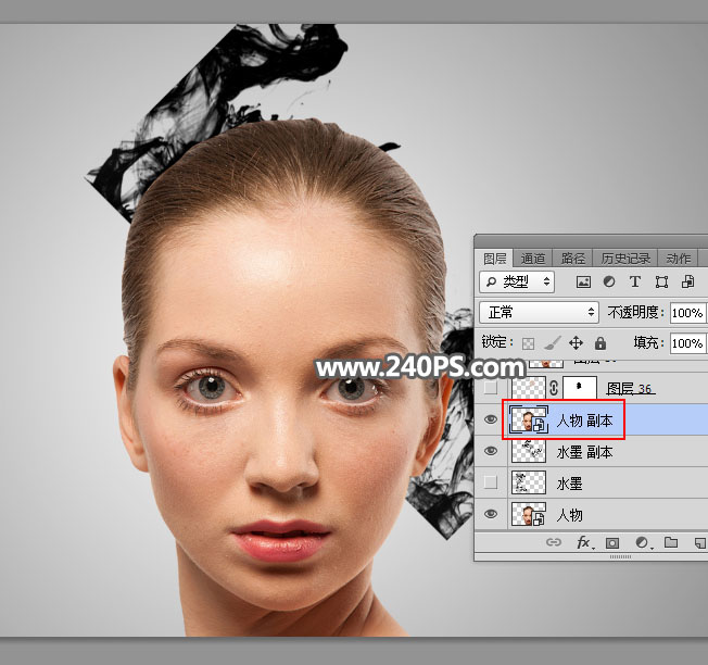 Photoshop详解人像头部被烟雾打散特效,PS教程,PS家园网