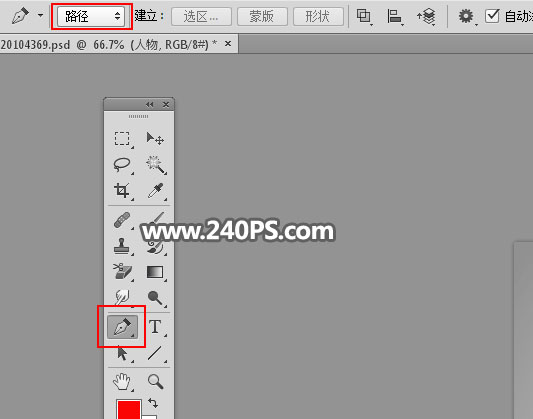Photoshop详解人像头部被烟雾打散特效,PS教程,PS家园网