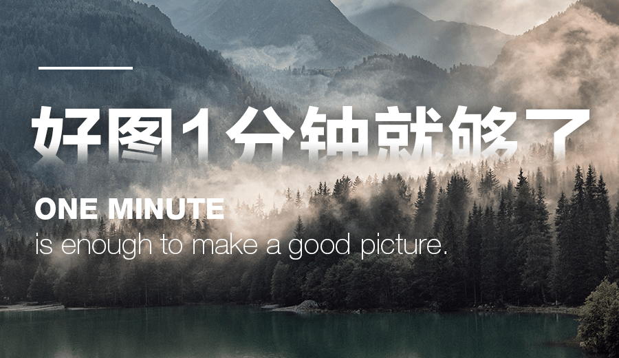 Photoshop制作创意的森林图案艺术字教程,PS教程,PS家园网