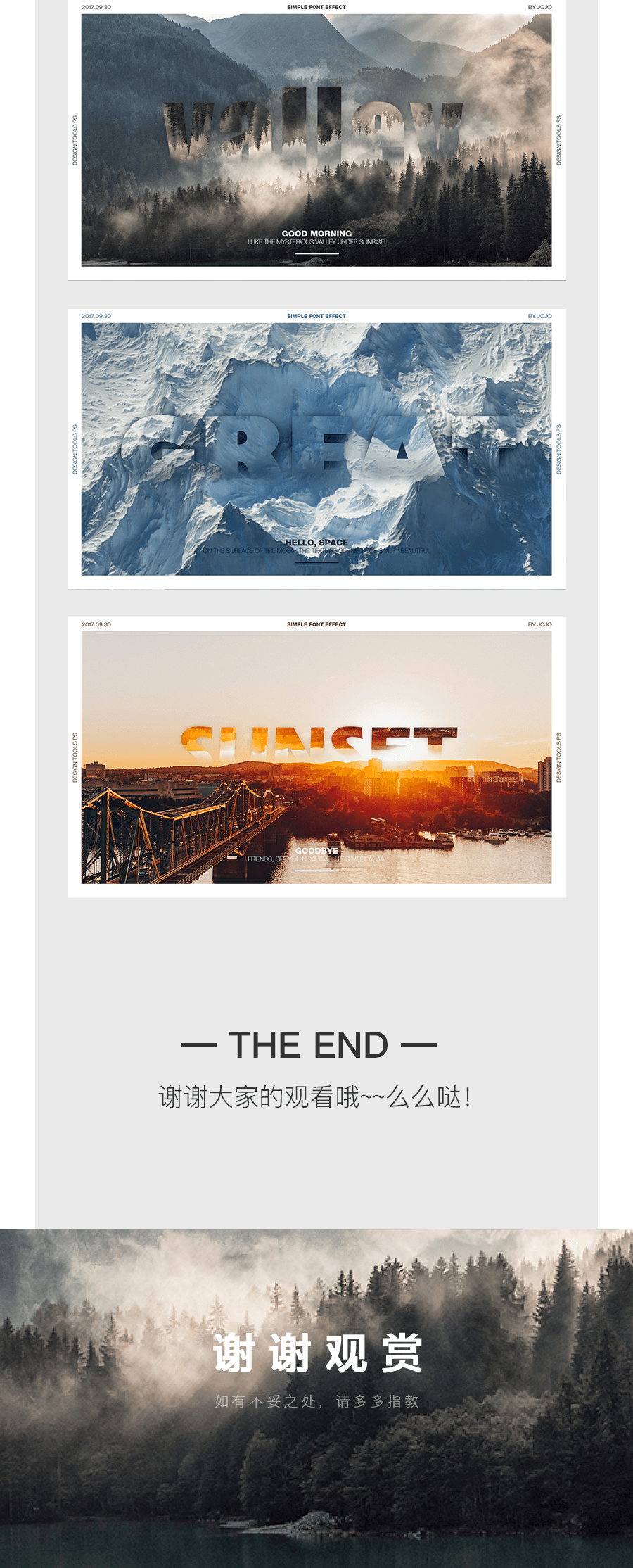 Photoshop制作创意的森林图案艺术字教程,PS教程,PS家园网