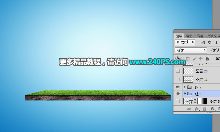 Photoshop设计创意的安踏运动鞋宣传海报,PS教程,PS家园网