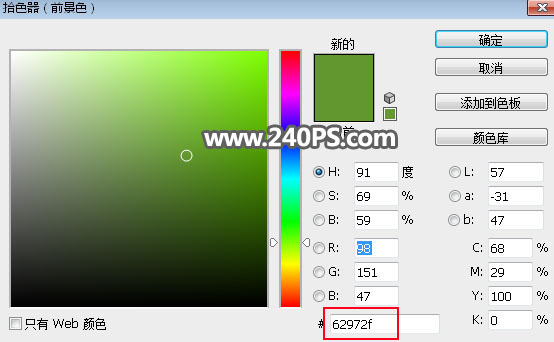 Photoshop设计创意的安踏运动鞋宣传海报,PS教程,PS家园网