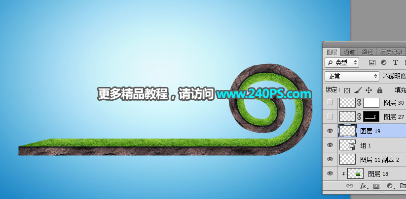 Photoshop设计创意的安踏运动鞋宣传海报,PS教程,PS家园网