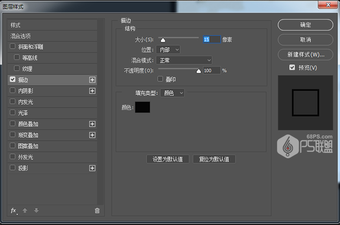 Photoshop快速把人像照片转为帆布漫画效果,PS教程,PS家园网