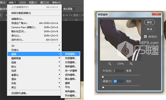 Photoshop快速把人像照片转为帆布漫画效果,PS教程,PS家园网