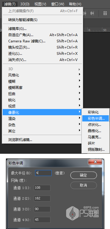 Photoshop快速把人像照片转为帆布漫画效果,PS教程,PS家园网