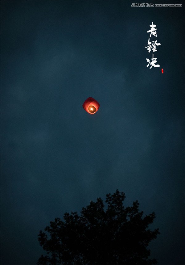 Photoshop给人像夜景照片添加梦幻星空背景,PS教程,PS家园网