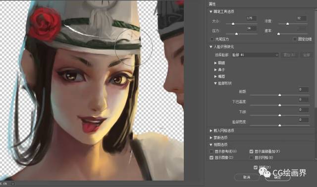 Photoshop绘制另类风格的黑白无常插画,PS教程,PS家园网