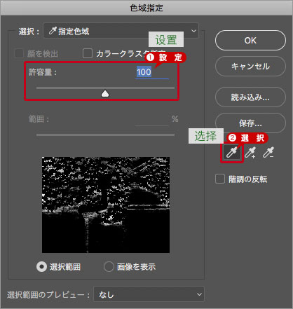 Photoshop快速把秋季落叶照片变成金黄色效果,PS教程,PS家园网
