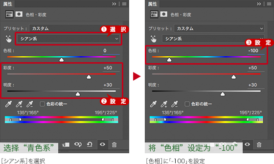 Photoshop快速把秋季落叶照片变成金黄色效果,PS教程,PS家园网