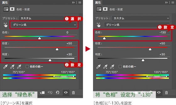 Photoshop快速把秋季落叶照片变成金黄色效果,PS教程,PS家园网