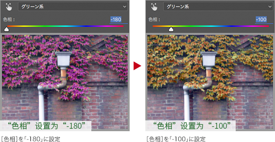 Photoshop快速把秋季落叶照片变成金黄色效果,PS教程,PS家园网