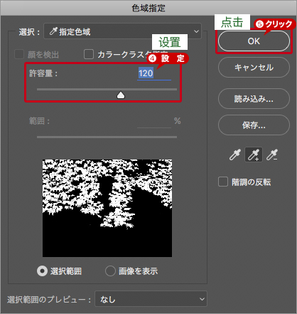 Photoshop快速把秋季落叶照片变成金黄色效果,PS教程,PS家园网