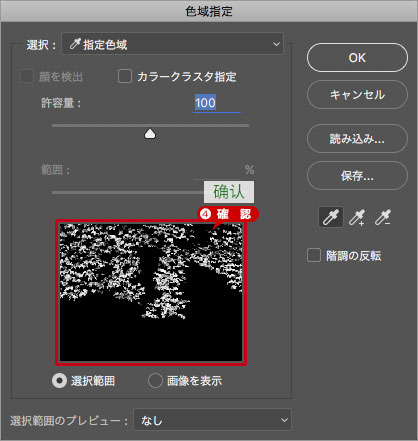 Photoshop快速把秋季落叶照片变成金黄色效果,PS教程,PS家园网
