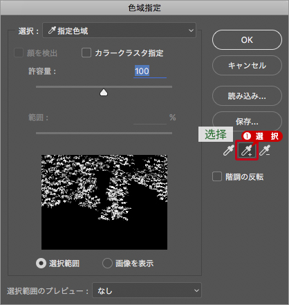 Photoshop快速把秋季落叶照片变成金黄色效果,PS教程,PS家园网