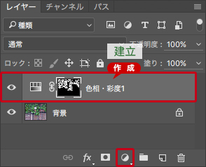 Photoshop快速把秋季落叶照片变成金黄色效果,PS教程,PS家园网