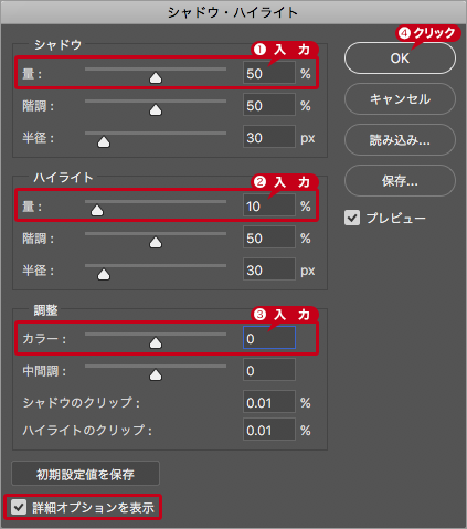 Photoshop快速把汽车照片变成手绘油画效果,PS教程,PS家园网