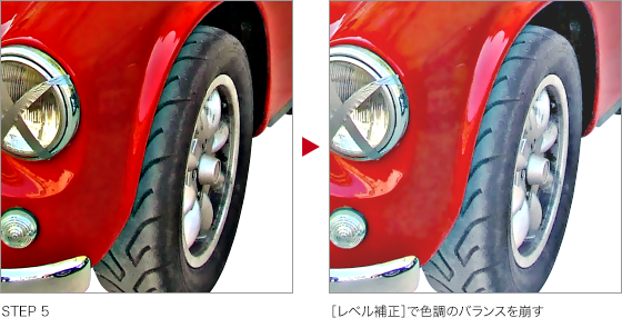 Photoshop快速把汽车照片变成手绘油画效果,PS教程,PS家园网